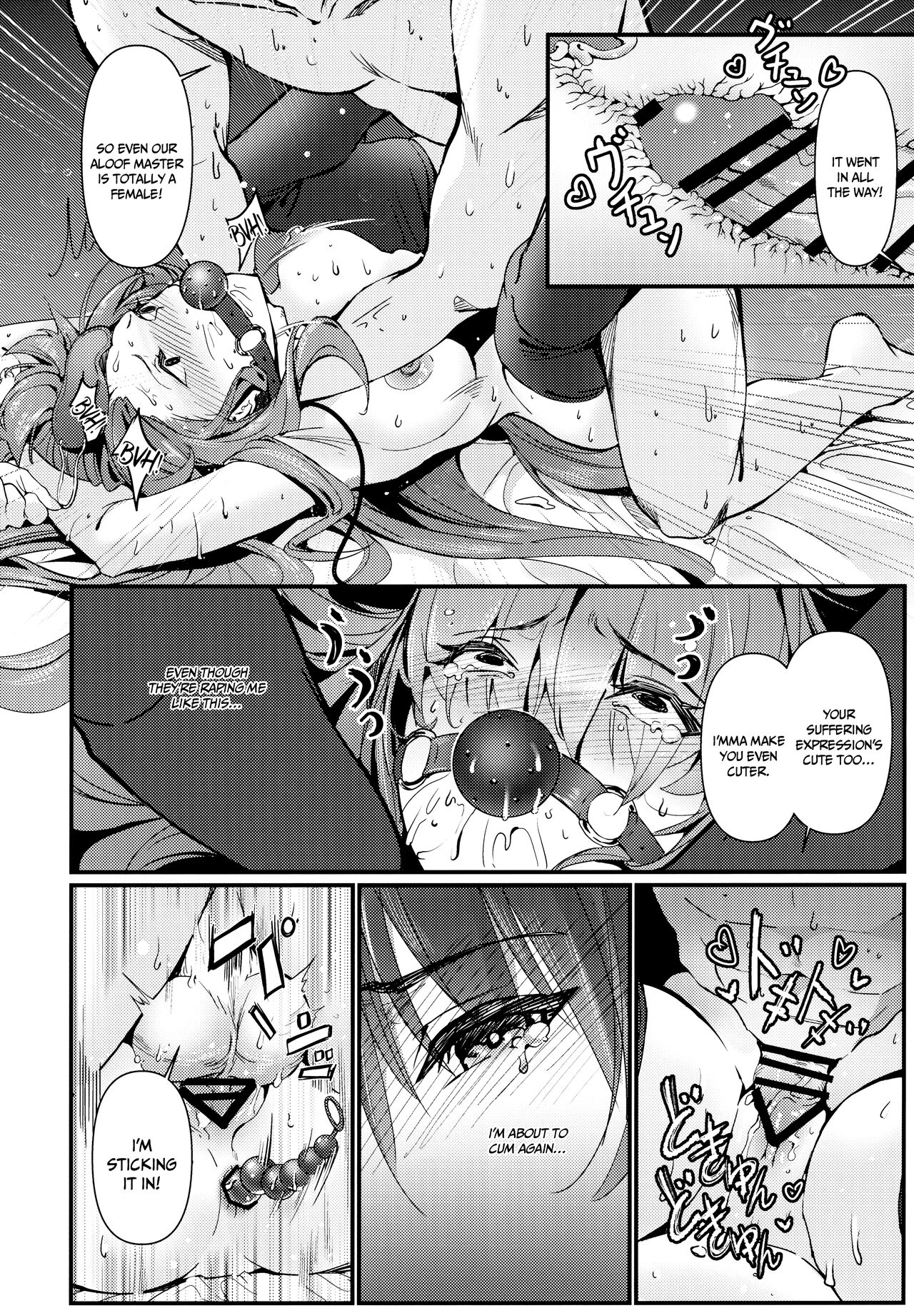 (C100) [DAMDA (DAMDA)]Shishou ha Yararete Uresii | Master is Happy to Get Fucked(Fate/Grand Order) [English] {Doujins.com} Page 13