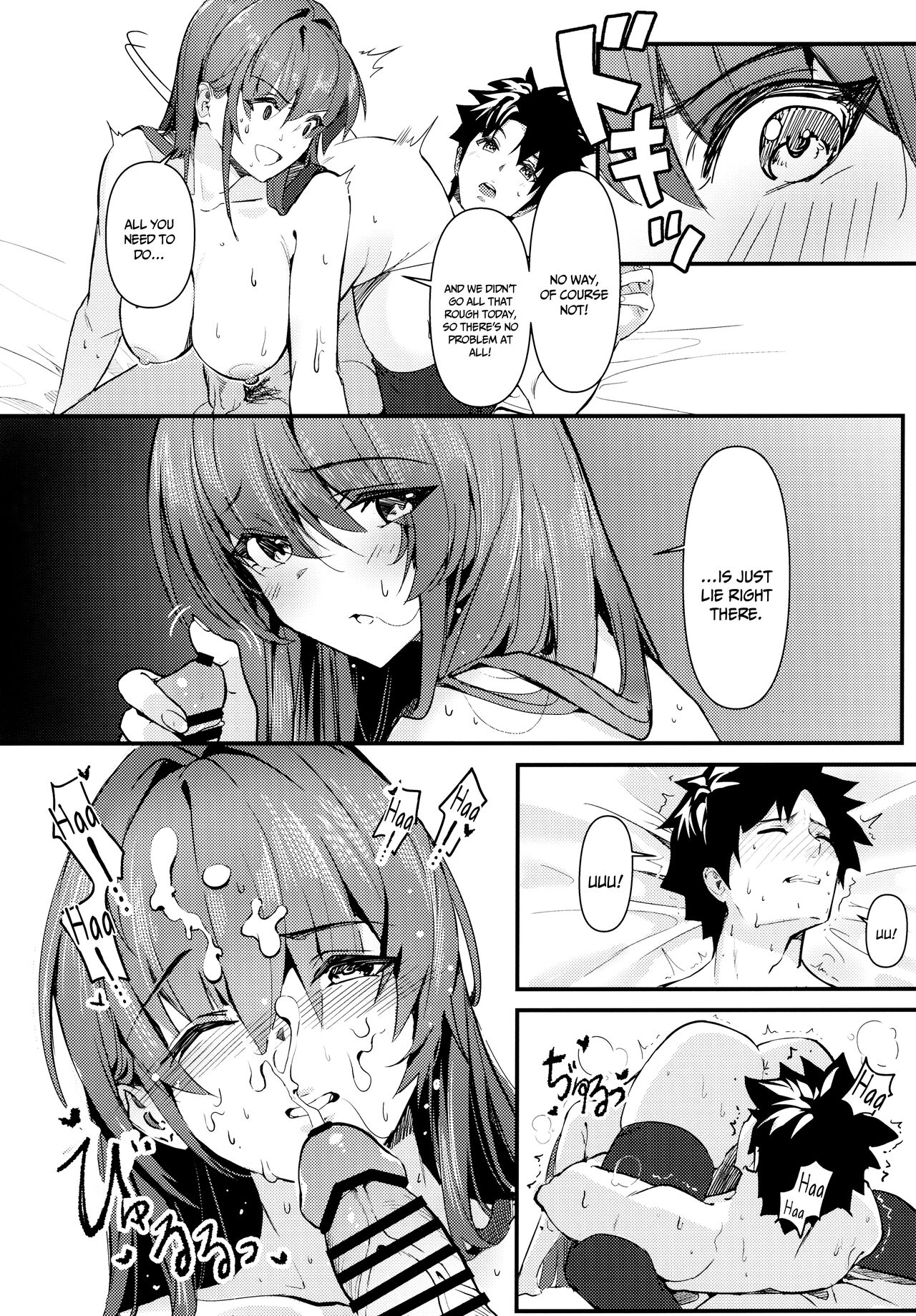 (C100) [DAMDA (DAMDA)]Shishou ha Yararete Uresii | Master is Happy to Get Fucked(Fate/Grand Order) [English] {Doujins.com} Page 3