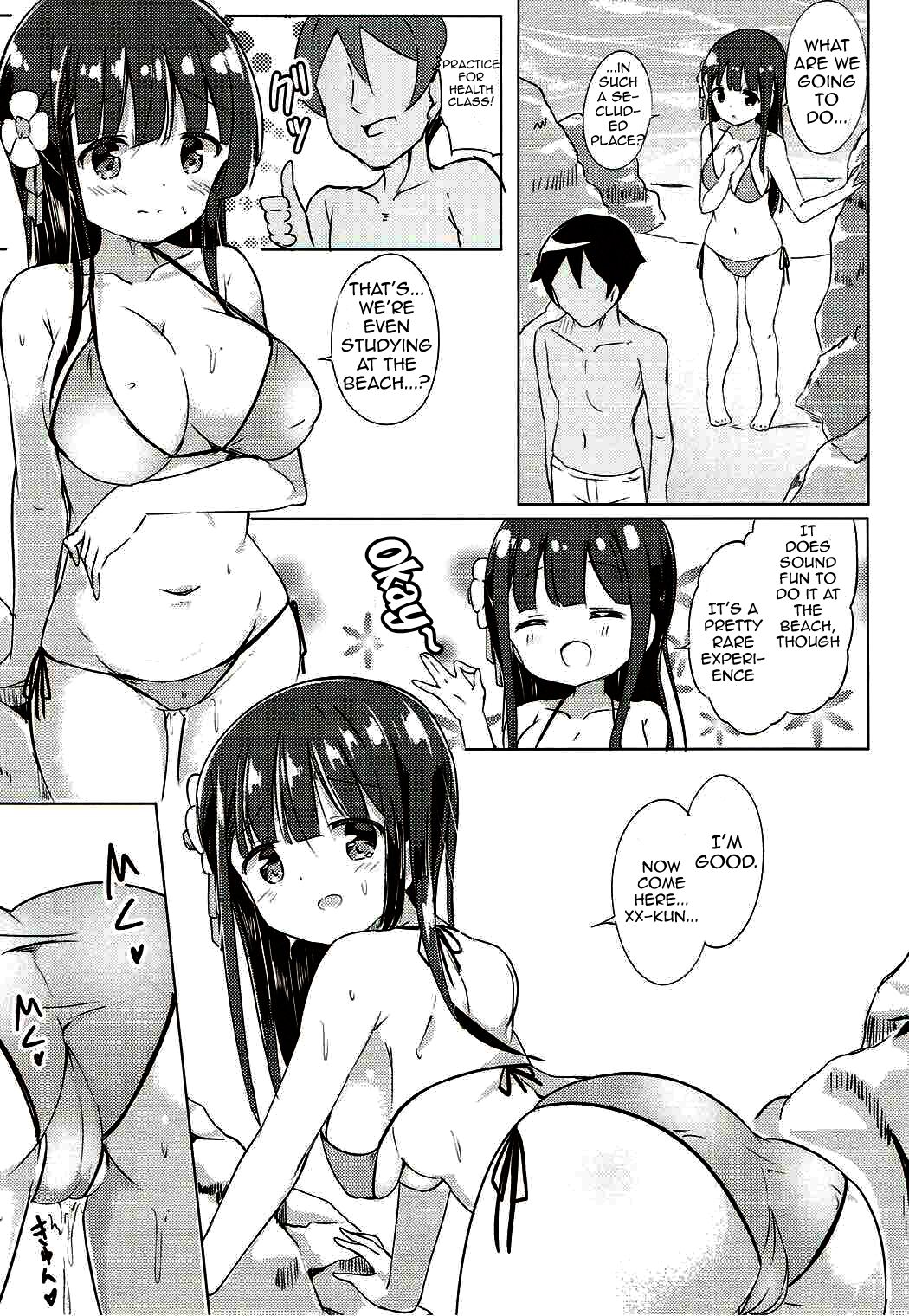 [0000 (Akito.)]Chiya-chan to Hoken Taiiku ~Umi Hen~ | PE With Chiya-chan -Beach Arc-(Gochuumon wa Usagi desu ka?) [English] {Doujins.com} [Digital] Page 11