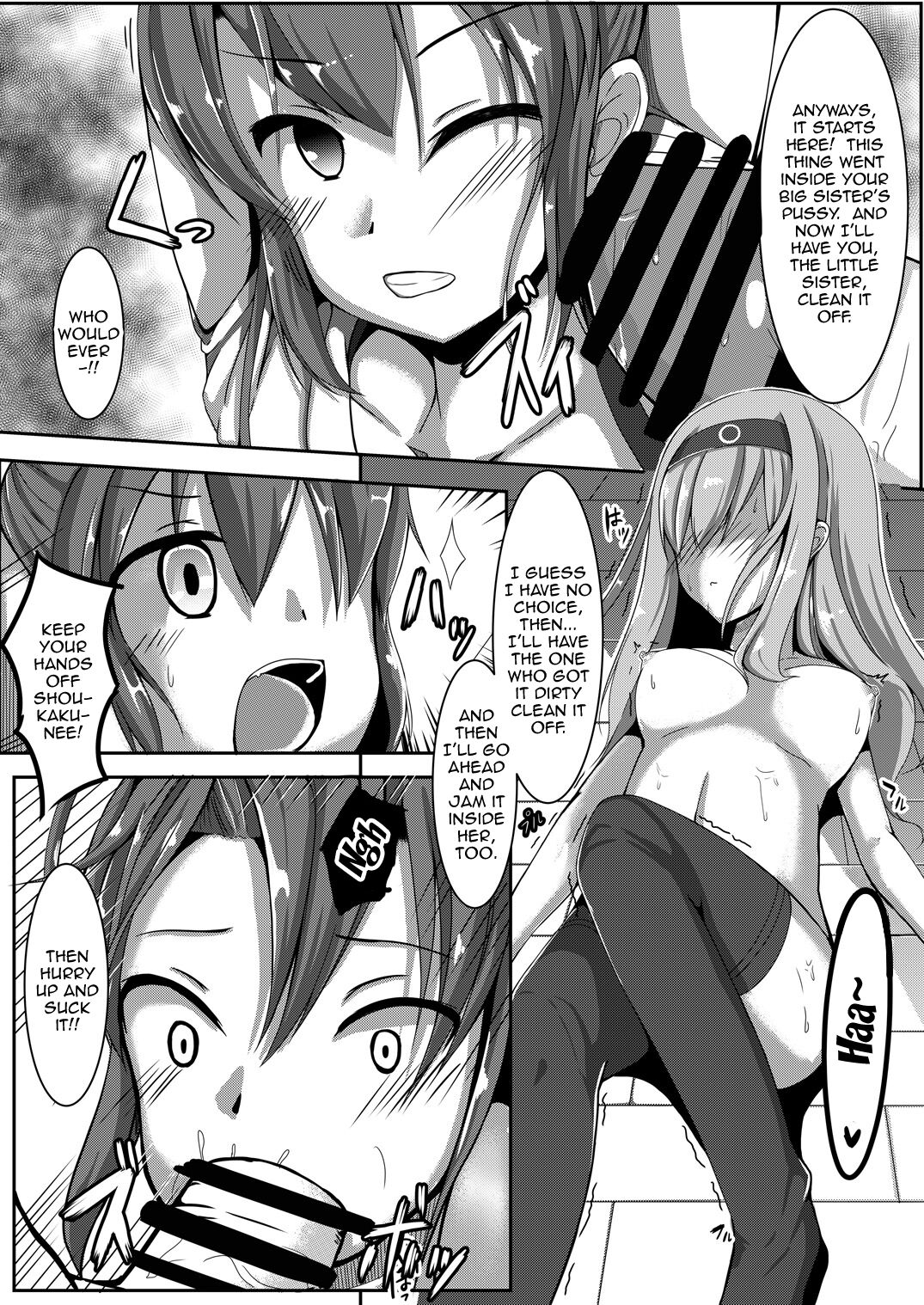 [Hone, Masshigura (Akiduki Touya)]Torikago ~Ochiru Gokousen, Mikaishuu no Imouto~ | Bird Cage -Falling on a Five Ship Battle and The Little Sister That Doesn't Improve-(Kantai Collection -KanColle-) [English] {Doujins.com} [Digital] Page 13
