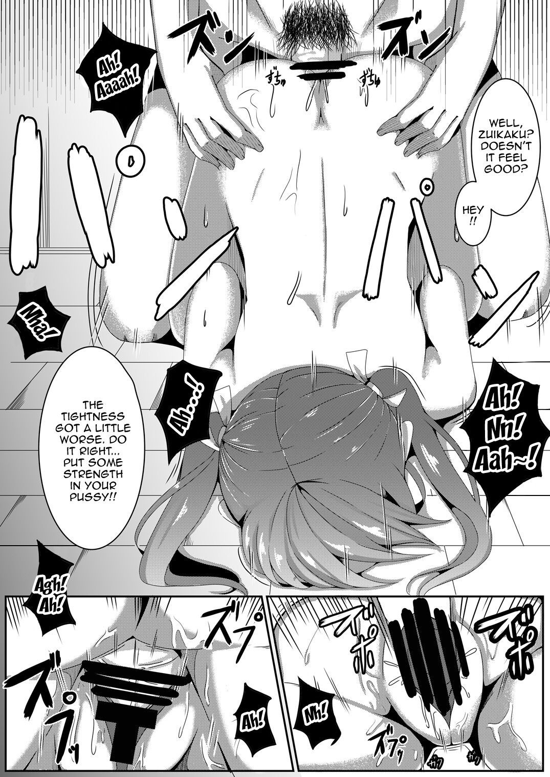 [Hone, Masshigura (Akiduki Touya)]Torikago ~Ochiru Gokousen, Mikaishuu no Imouto~ | Bird Cage -Falling on a Five Ship Battle and The Little Sister That Doesn't Improve-(Kantai Collection -KanColle-) [English] {Doujins.com} [Digital] Page 18