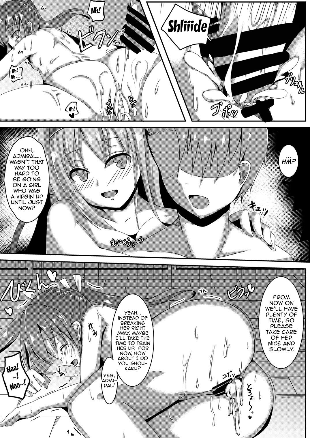 [Hone, Masshigura (Akiduki Touya)]Torikago ~Ochiru Gokousen, Mikaishuu no Imouto~ | Bird Cage -Falling on a Five Ship Battle and The Little Sister That Doesn't Improve-(Kantai Collection -KanColle-) [English] {Doujins.com} [Digital] Page 23