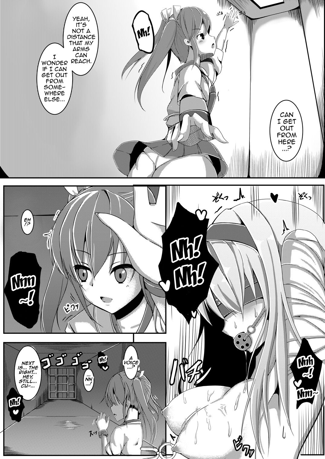 [Hone, Masshigura (Akiduki Touya)]Torikago ~Ochiru Gokousen, Mikaishuu no Imouto~ | Bird Cage -Falling on a Five Ship Battle and The Little Sister That Doesn't Improve-(Kantai Collection -KanColle-) [English] {Doujins.com} [Digital] Page 5