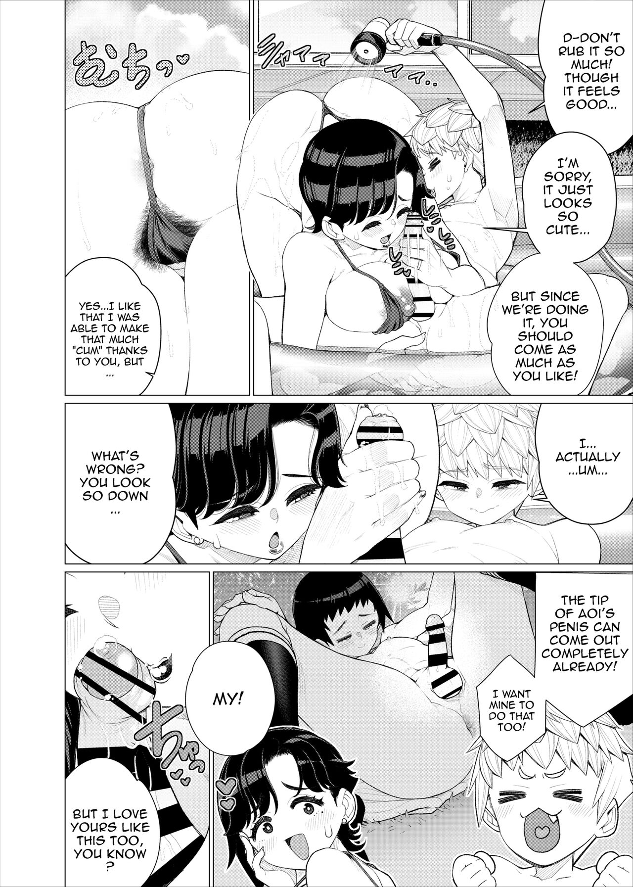 [Minamida Usuke]Tomodachi no Mama no Slingshot!~ Zetsurin Shota ga Ero Mizugi Mama to Zetchou Yagai SEX suru Hanashi ~[English] {Doujins.com} Page 21