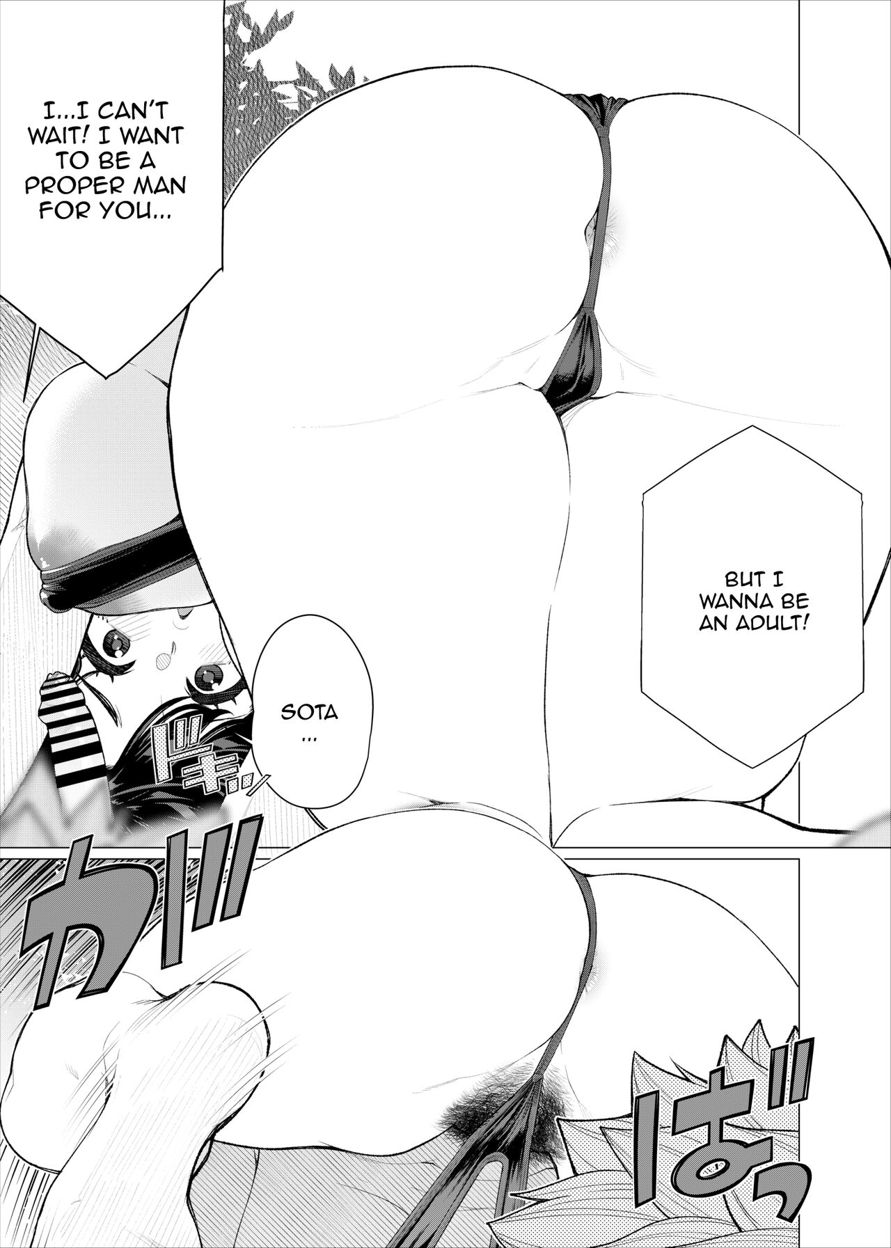 [Minamida Usuke]Tomodachi no Mama no Slingshot!~ Zetsurin Shota ga Ero Mizugi Mama to Zetchou Yagai SEX suru Hanashi ~[English] {Doujins.com} Page 22