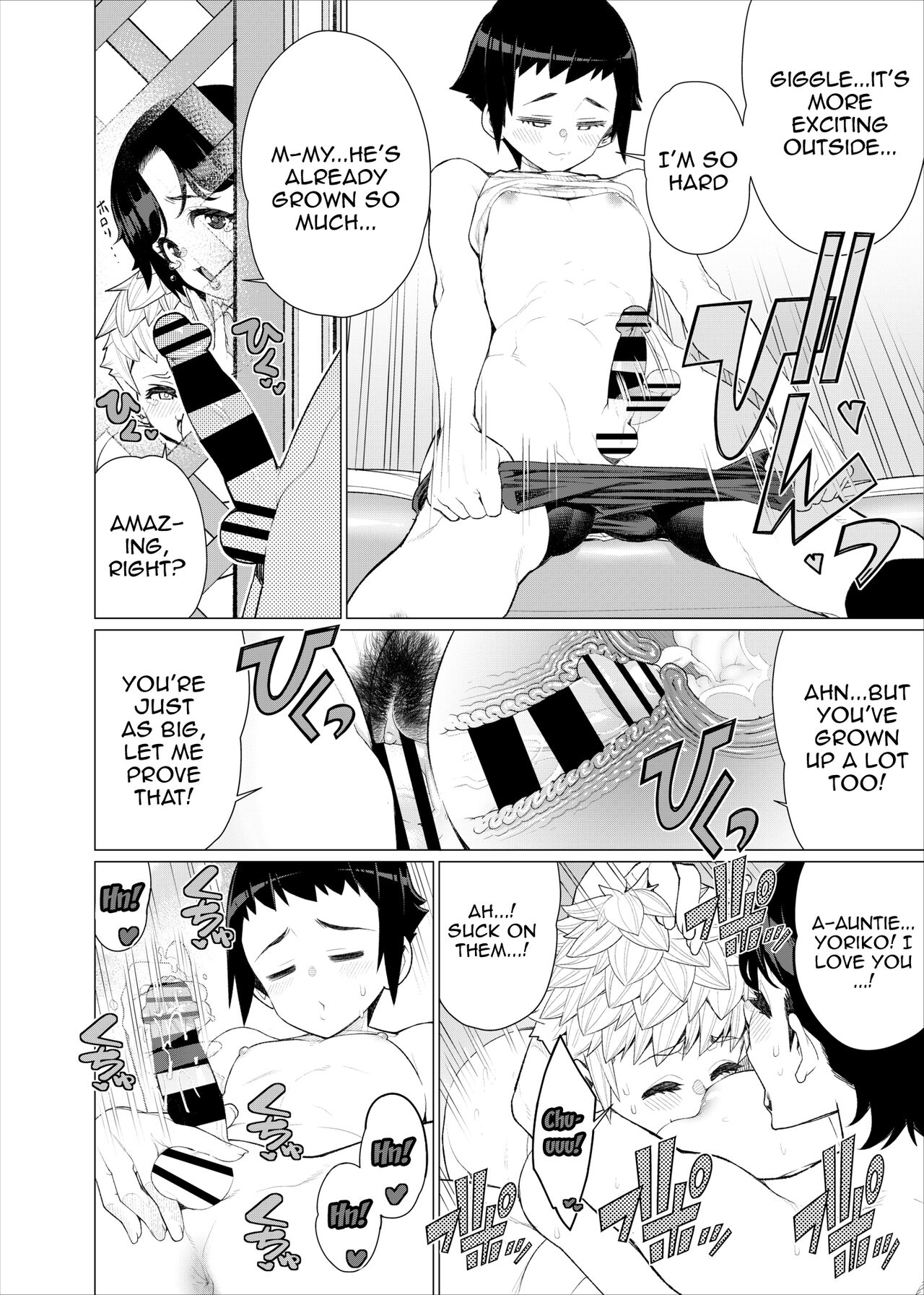 [Minamida Usuke]Tomodachi no Mama no Slingshot!~ Zetsurin Shota ga Ero Mizugi Mama to Zetchou Yagai SEX suru Hanashi ~[English] {Doujins.com} Page 39