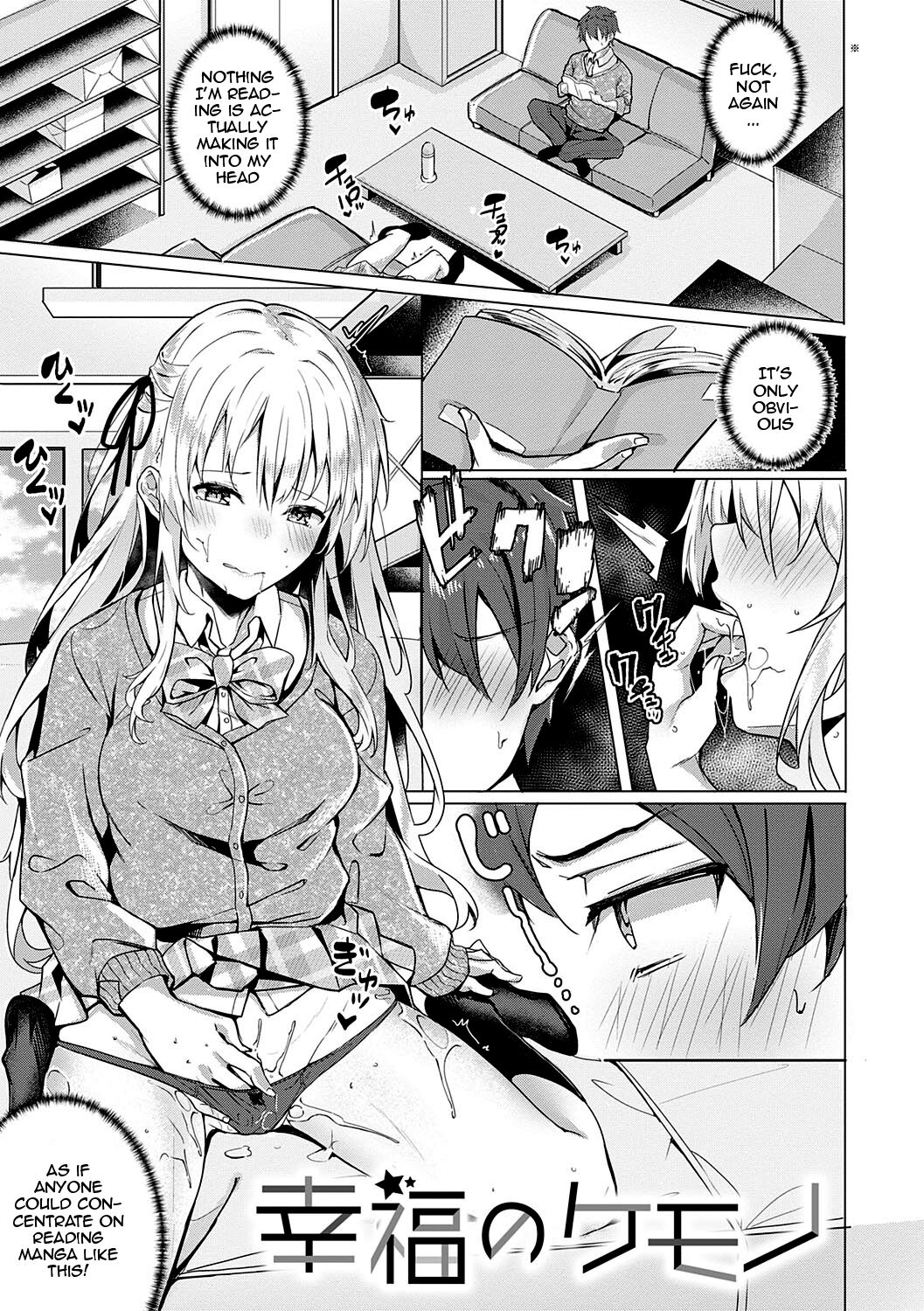 [Bunga]Kenshin Nadeshiko Ch. 1-8[English] {Doujins.com} [Digital] Page 145