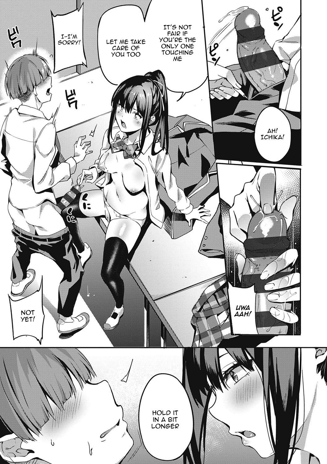 [Bunga]Kenshin Nadeshiko Ch. 1-8[English] {Doujins.com} [Digital] Page 15