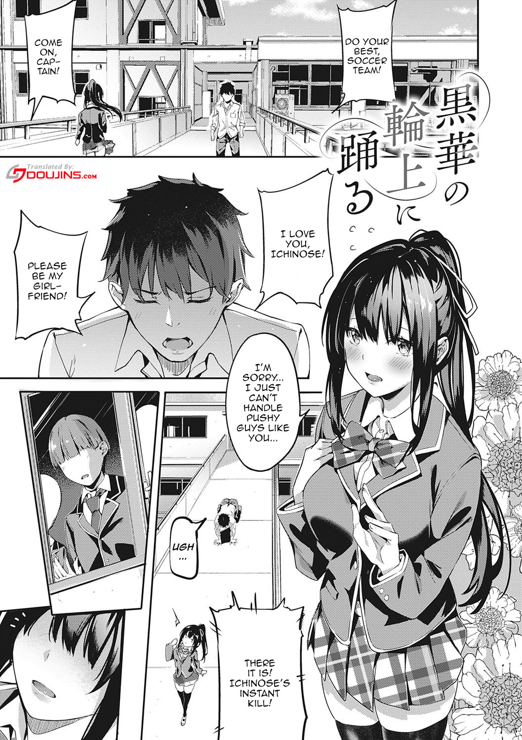 [Bunga]Kenshin Nadeshiko Ch. 1-8[English] {Doujins.com} [Digital] Page 5
