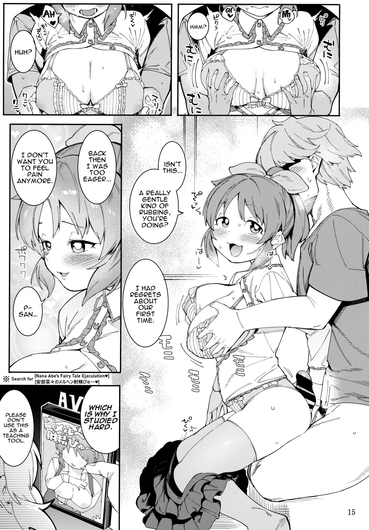 (C99) [DogStyle (Menea the Dog)]Tabegoro Bunny 2(THE IDOLM@STER CINDERELLA GIRLS) [English] [Haj3] Page 14