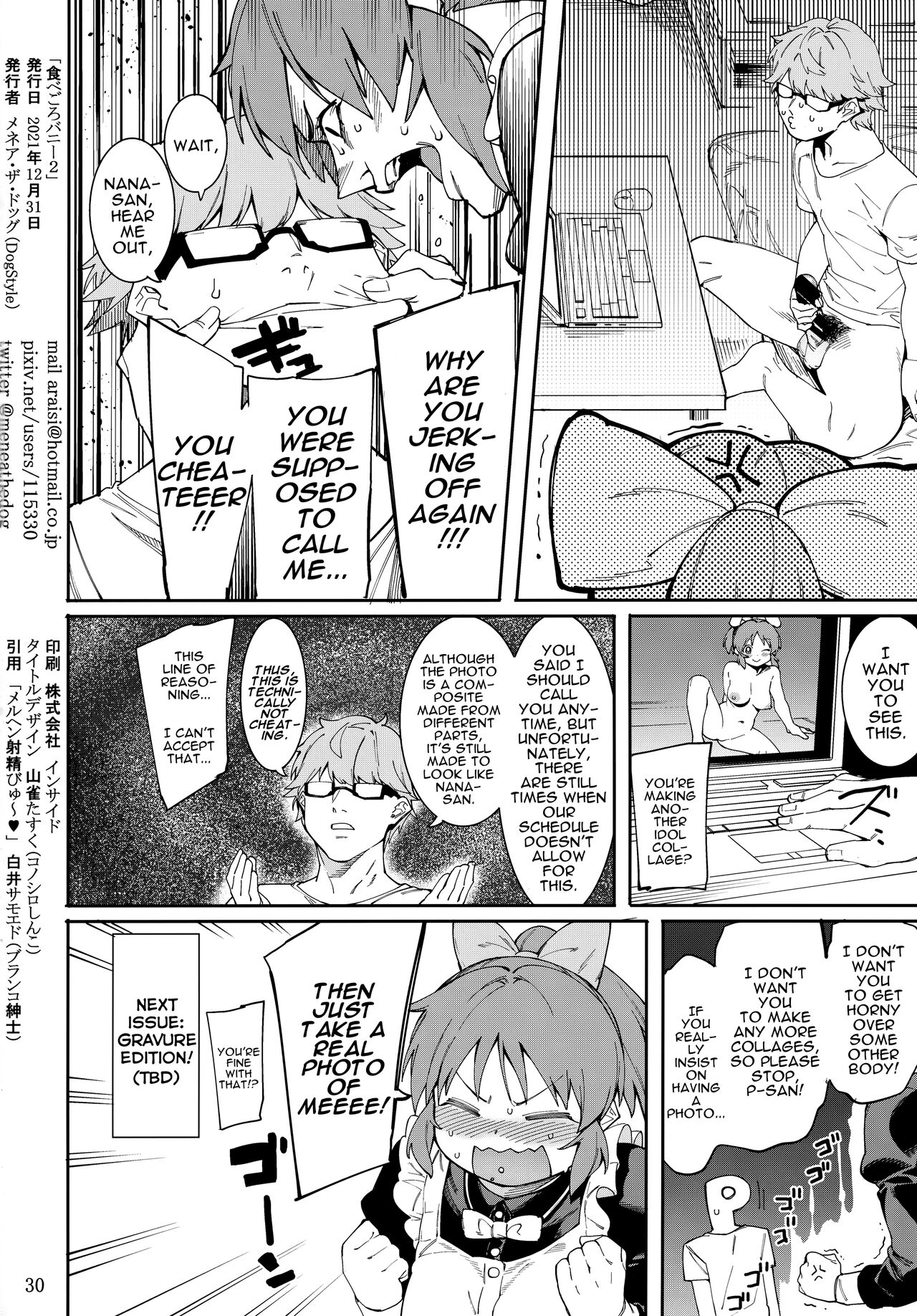 (C99) [DogStyle (Menea the Dog)]Tabegoro Bunny 2(THE IDOLM@STER CINDERELLA GIRLS) [English] [Haj3] Page 29