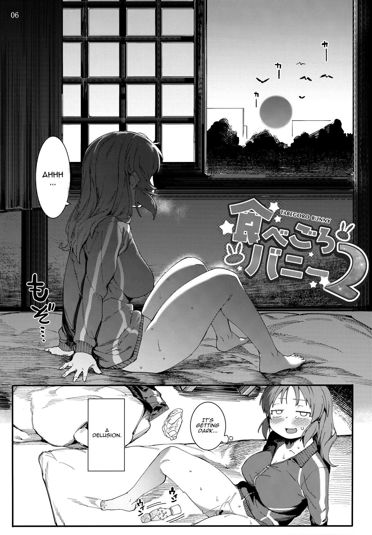 (C99) [DogStyle (Menea the Dog)]Tabegoro Bunny 2(THE IDOLM@STER CINDERELLA GIRLS) [English] [Haj3] Page 5