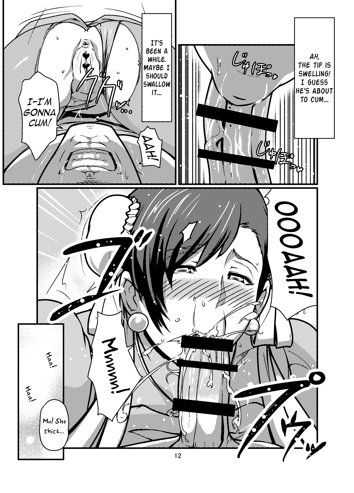 [Spiral Brain (Greco Roman)]Haru no Urara no(Street Fighter) [English] [EHCOVE] [Digital] Page 11