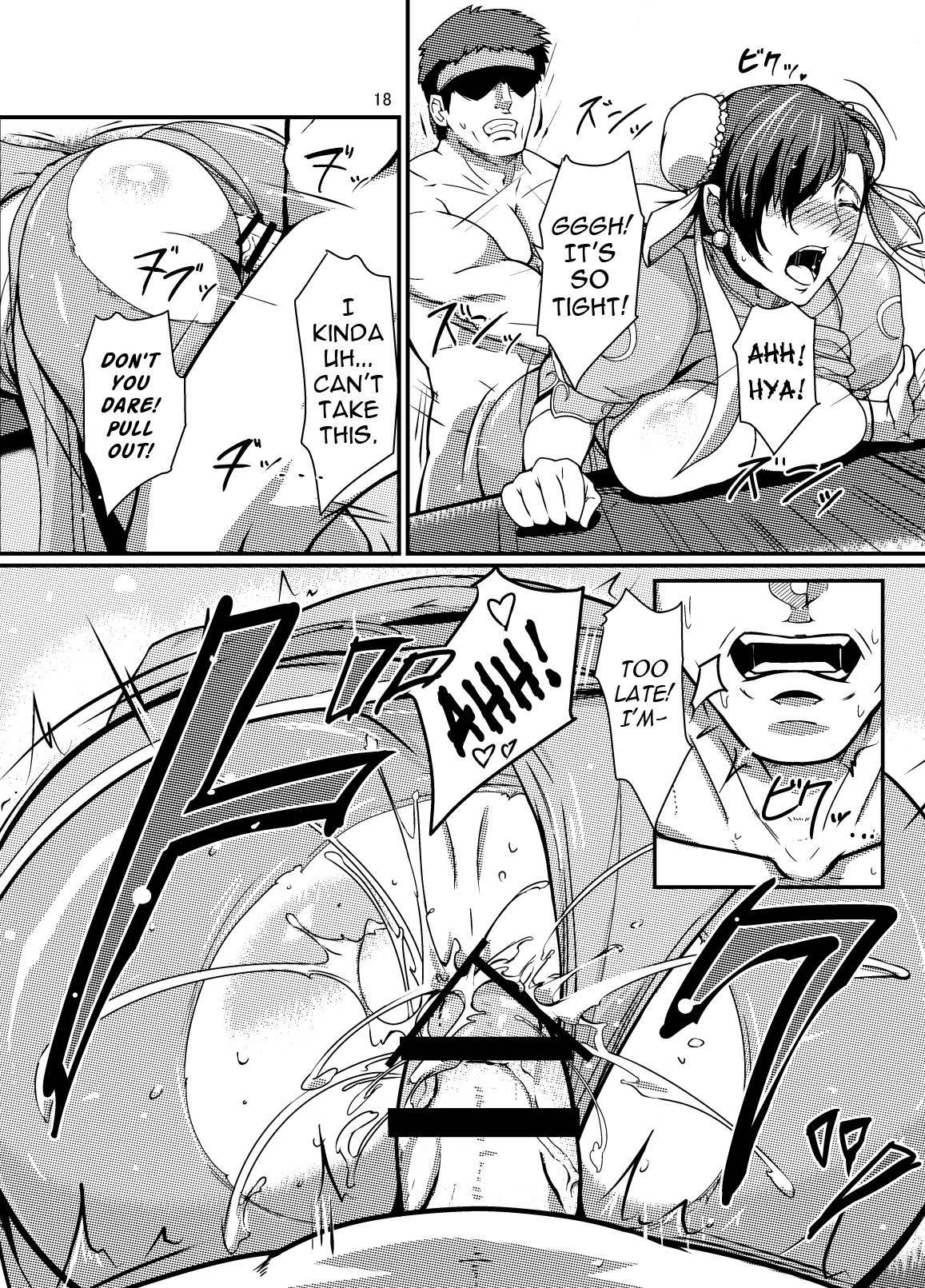 [Spiral Brain (Greco Roman)]Haru no Urara no(Street Fighter) [English] [EHCOVE] [Digital] Page 17