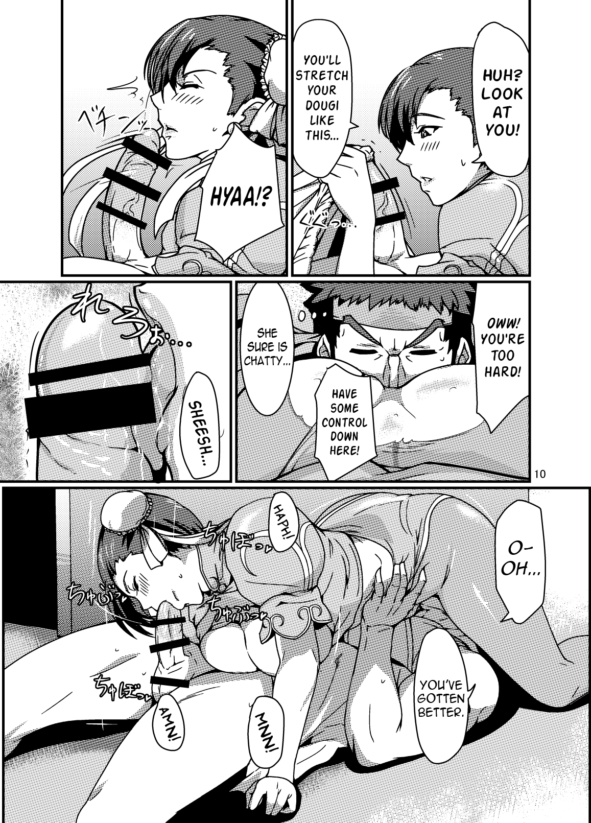 [Spiral Brain (Greco Roman)]Haru no Urara no(Street Fighter) [English] [EHCOVE] [Digital] Page 9