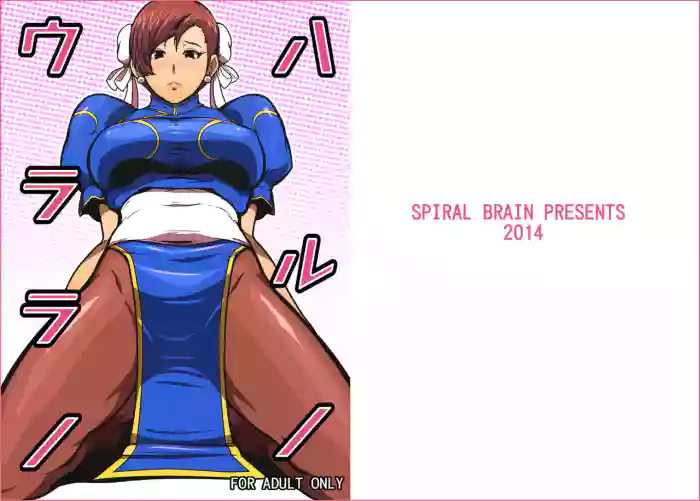 [Spiral Brain (Greco Roman)]Haru no Urara no(Street Fighter) [English] [EHCOVE] [Digital]