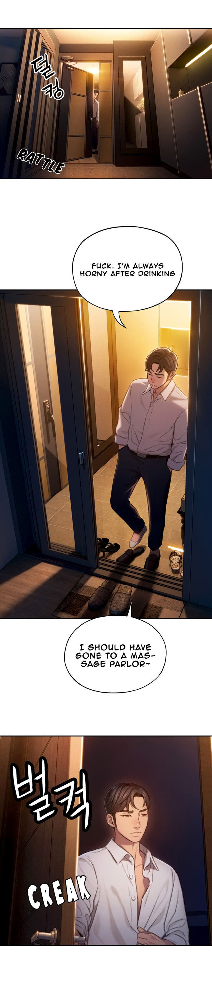 [Park Hyeongjun]Love Limit Exceeded (01-30) Season 01 Page 125