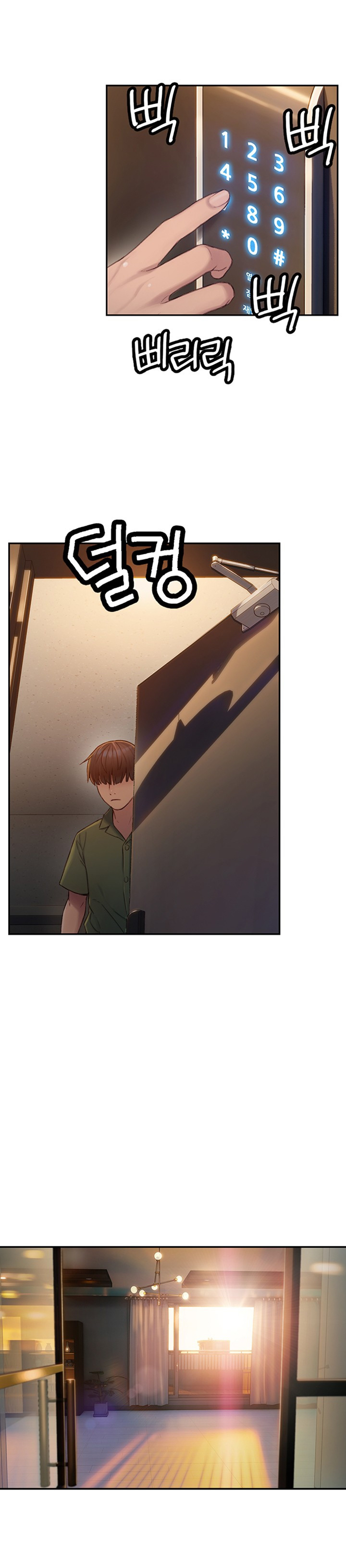 [Park Hyeongjun]Love Limit Exceeded (01-30) Season 01 Page 14