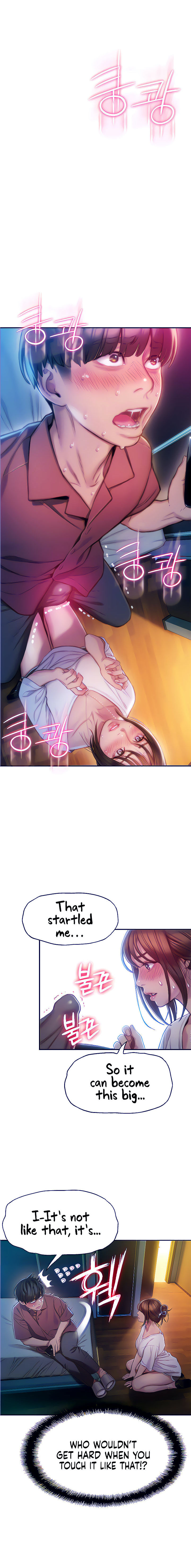 [Park Hyeongjun]Love Limit Exceeded (01-30) Season 01 Page 238