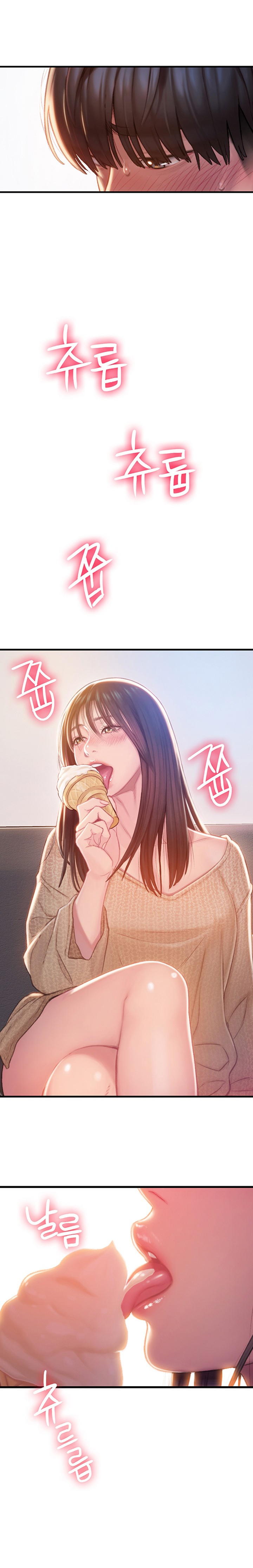 [Park Hyeongjun]Love Limit Exceeded (01-30) Season 01 Page 3