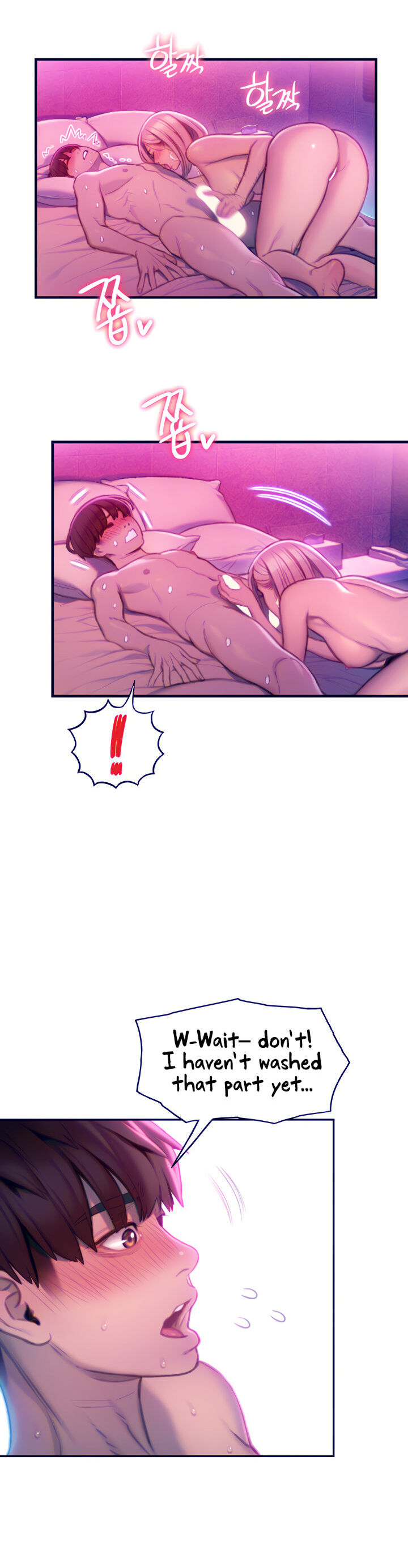 [Park Hyeongjun]Love Limit Exceeded (01-30) Season 01 Page 331