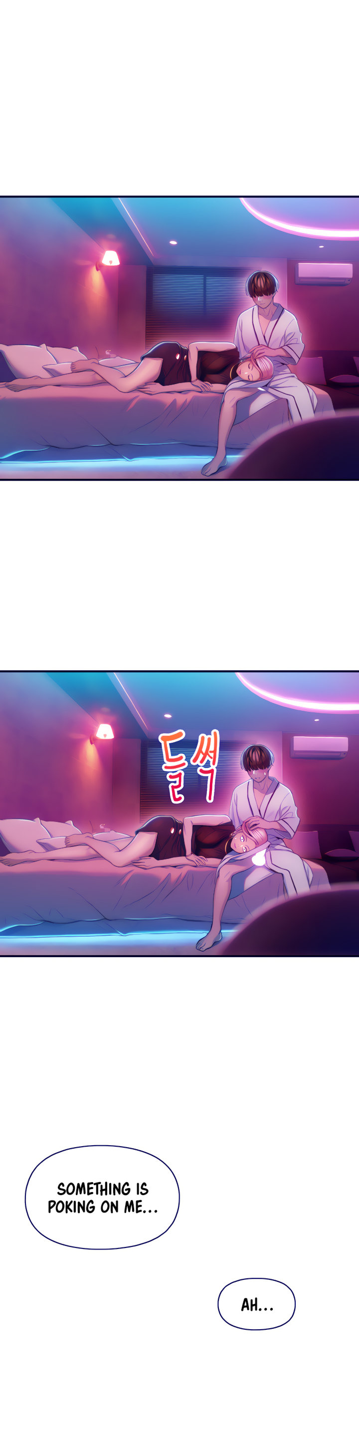 [Park Hyeongjun]Love Limit Exceeded (01-30) Season 01 Page 397