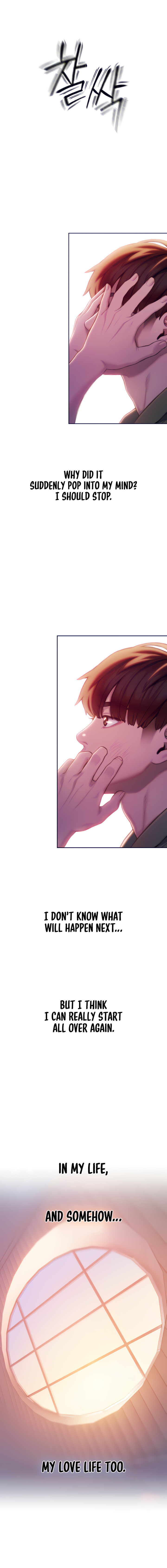 [Park Hyeongjun]Love Limit Exceeded (01-30) Season 01 Page 407