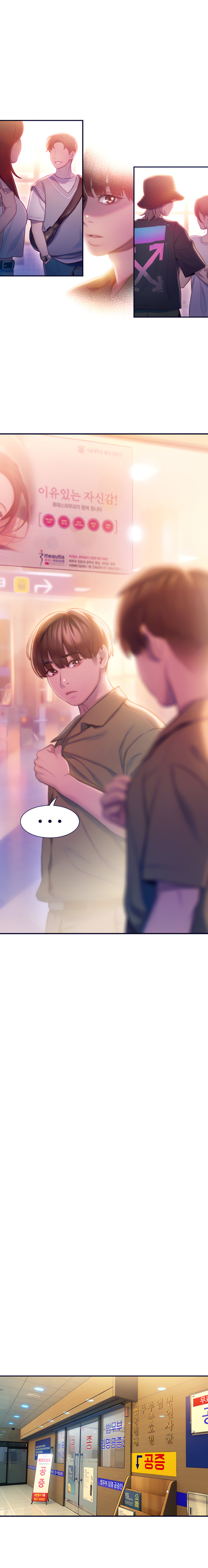 [Park Hyeongjun]Love Limit Exceeded (01-30) Season 01 Page 408