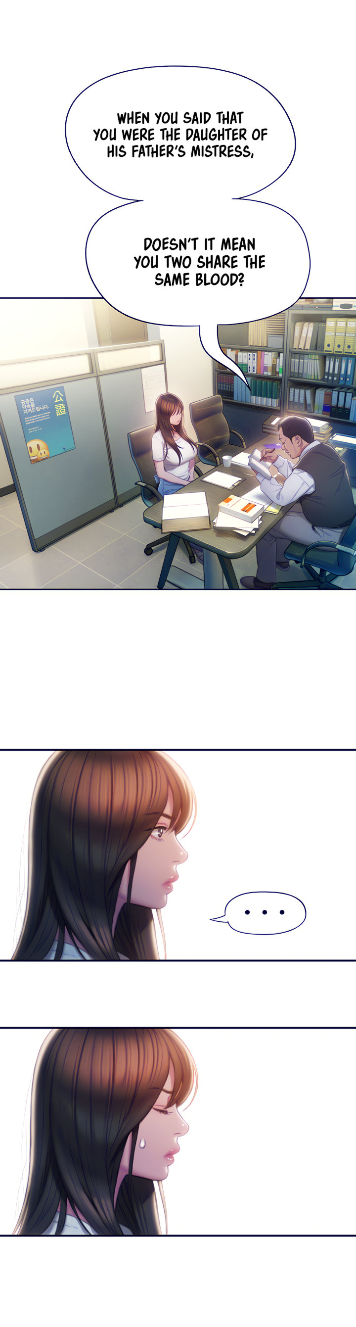 [Park Hyeongjun]Love Limit Exceeded (01-30) Season 01 Page 410