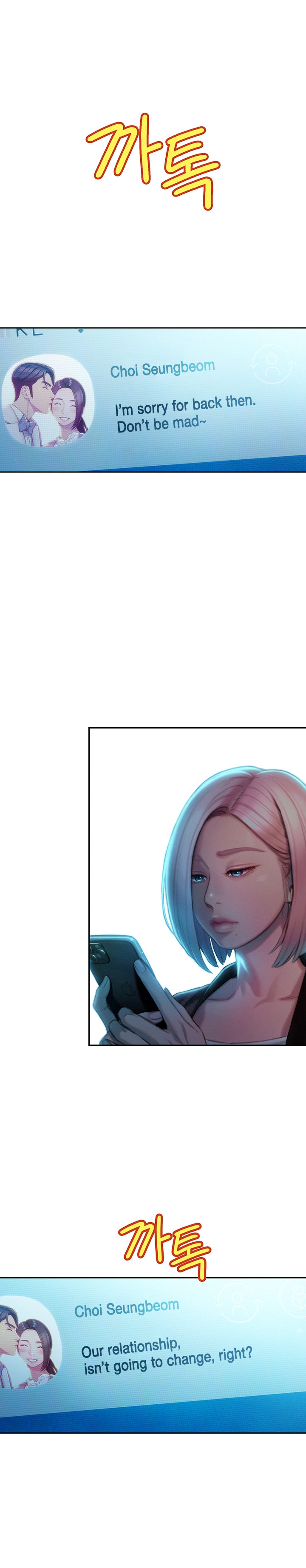 [Park Hyeongjun]Love Limit Exceeded (01-30) Season 01 Page 448