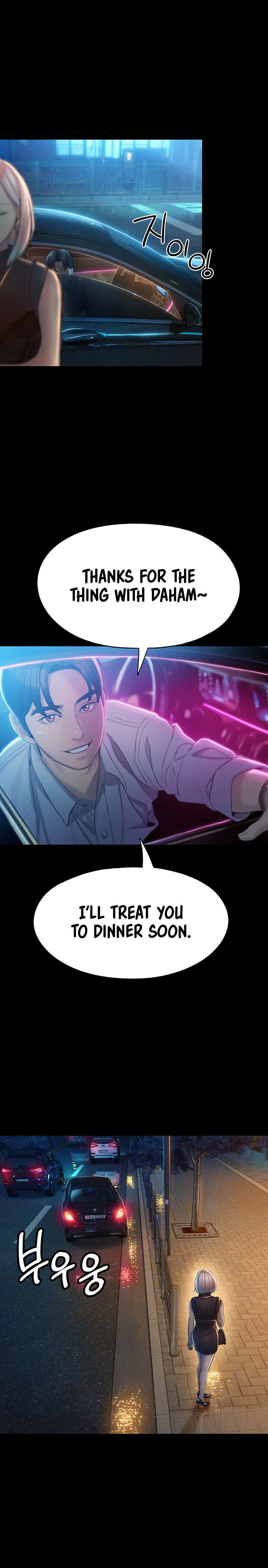 [Park Hyeongjun]Love Limit Exceeded (01-30) Season 01 Page 466