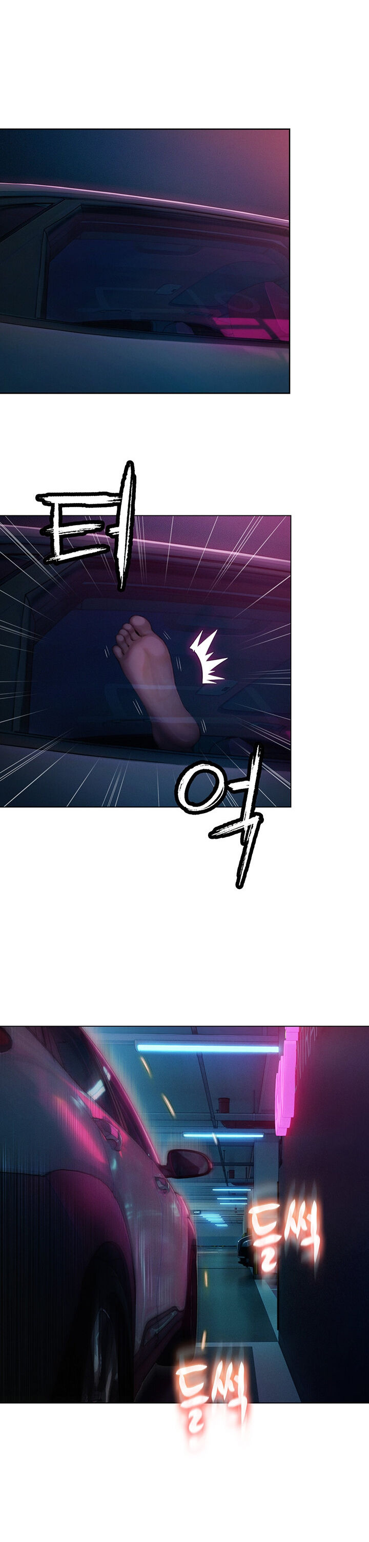 [Park Hyeongjun]Love Limit Exceeded (01-30) Season 01 Page 525