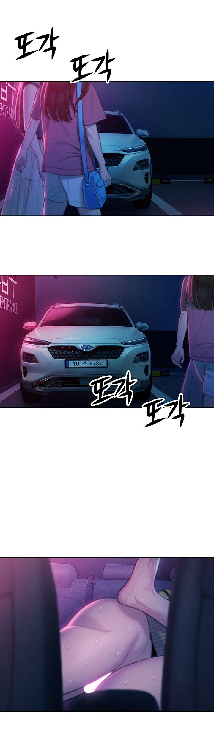 [Park Hyeongjun]Love Limit Exceeded (01-30) Season 01 Page 533