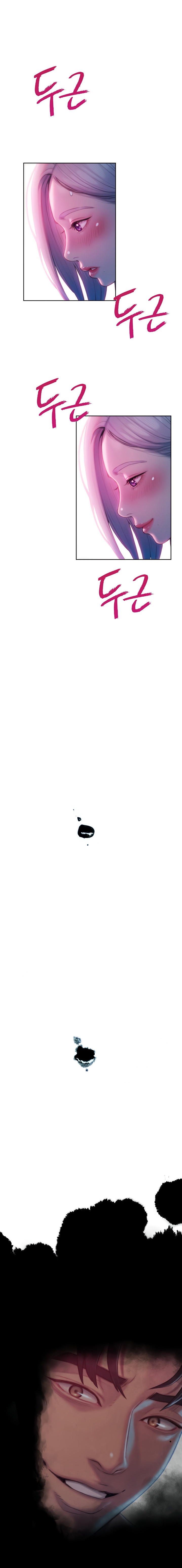 [Park Hyeongjun]Love Limit Exceeded (01-30) Season 01 Page 553
