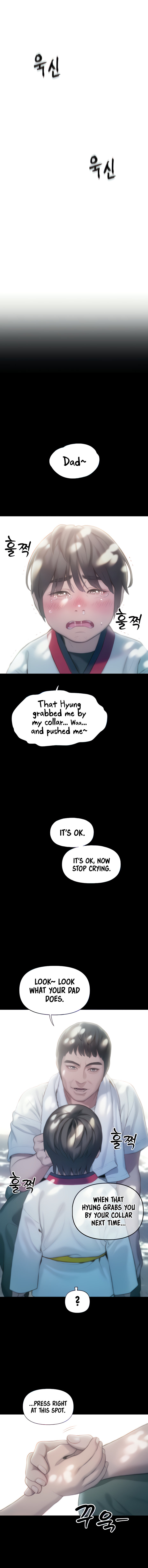 [Park Hyeongjun]Love Limit Exceeded (01-30) Season 01 Page 620