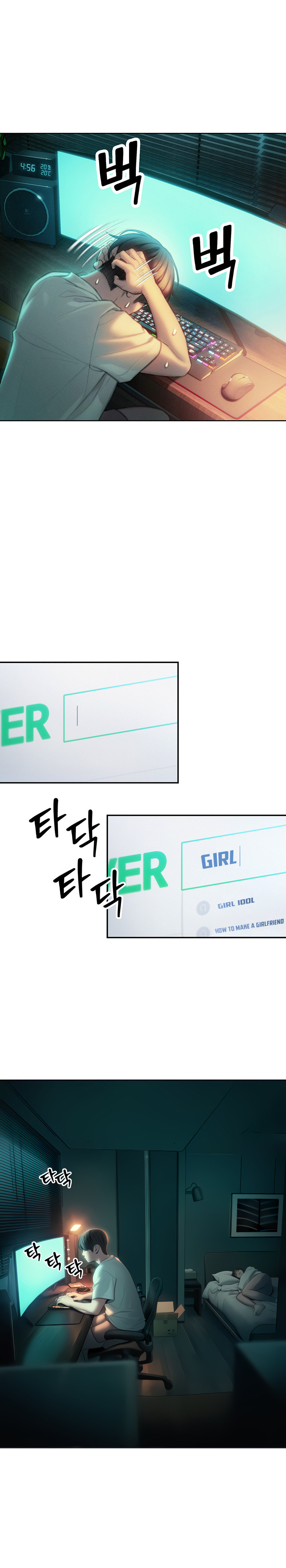 [Park Hyeongjun]Love Limit Exceeded (01-30) Season 01 Page 652