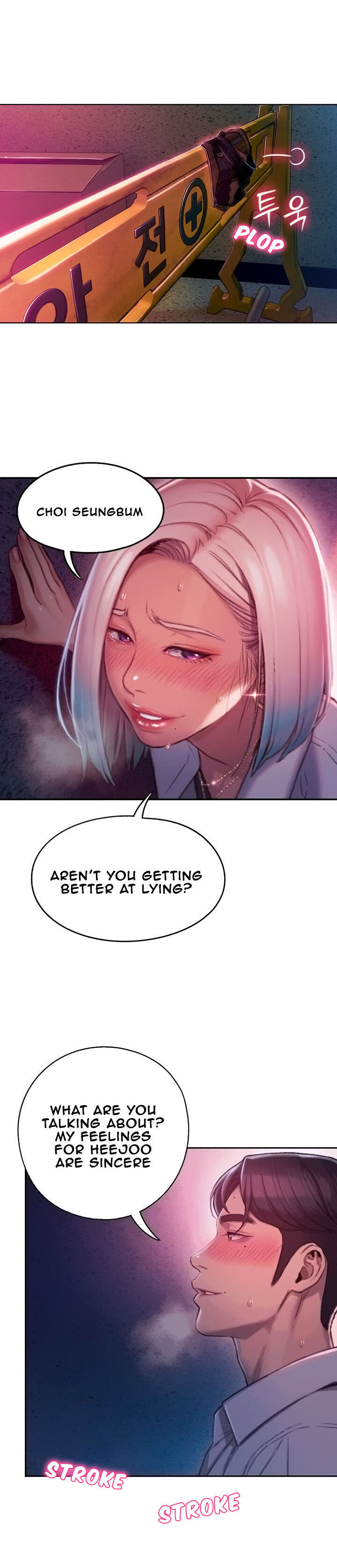 [Park Hyeongjun]Love Limit Exceeded (01-30) Season 01 Page 70
