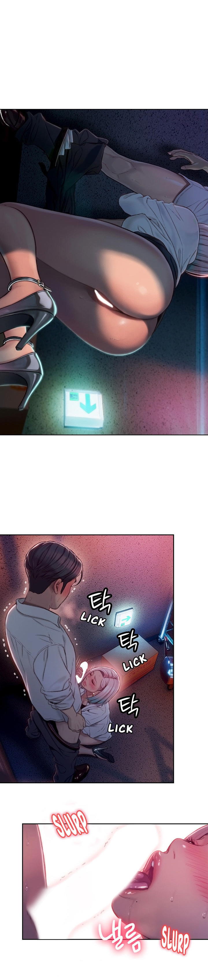 [Park Hyeongjun]Love Limit Exceeded (01-30) Season 01 Page 80