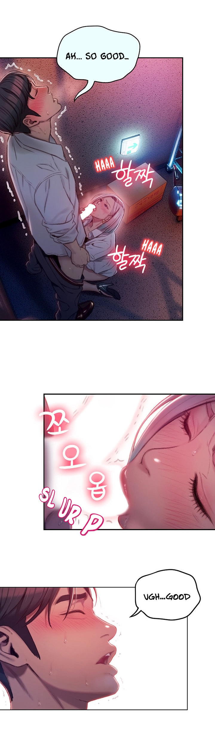 [Park Hyeongjun]Love Limit Exceeded (01-30) Season 01 Page 81
