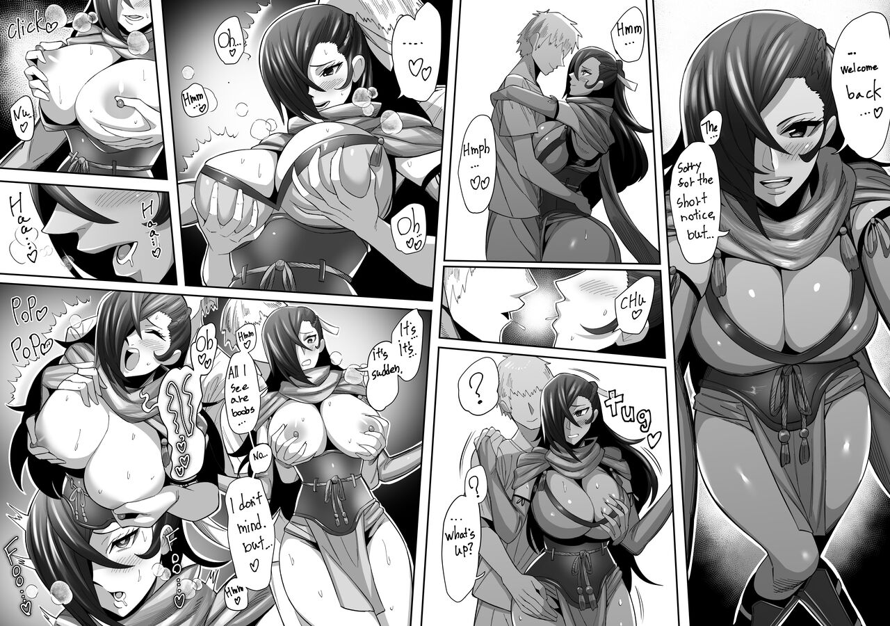 [Imajin Kouji]Kagerou(Fire Emblem Fates) [Japanese, English] Page 1