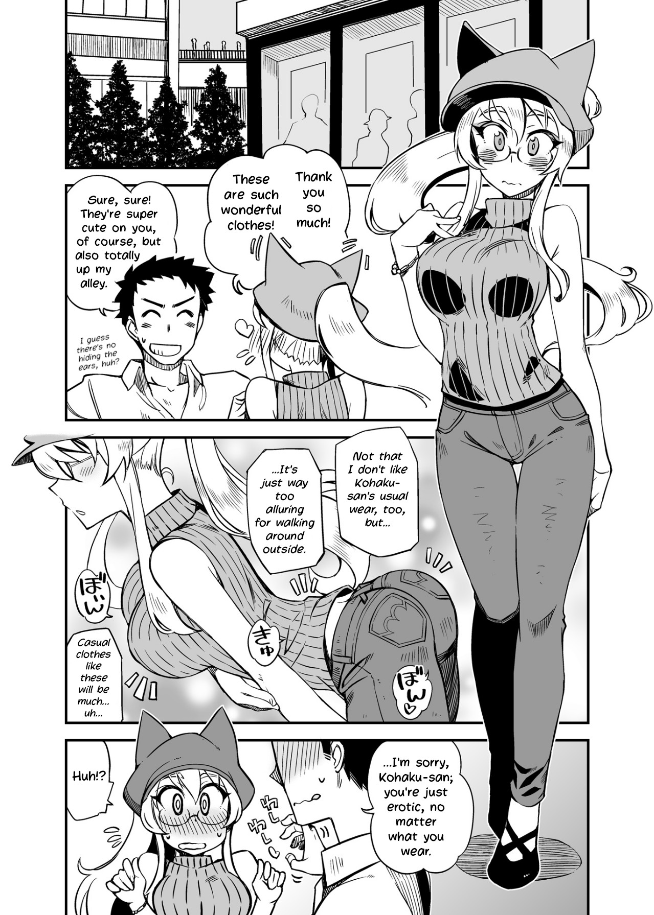[WiNDY WiNG (Kusanagi Tonbo)]Gyutto Ippai Ongaeshi Shite Kureru Shiroi Kitsune o Tasukemashita ka? | Have You Saved a White Fox Who will Repay You for Your Kindness?[English] [LoeQuality Translations] [Digital] Page 21