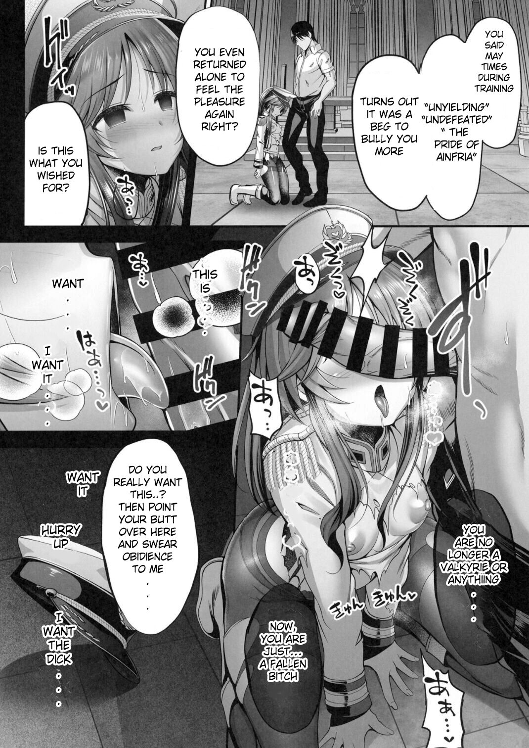 [listless time (ment)]Valkyrie Aiko ga Ochiteshimau Hon(THE IDOLM@STER CINDERELLA GIRLS) [English] [Digital] Page 22