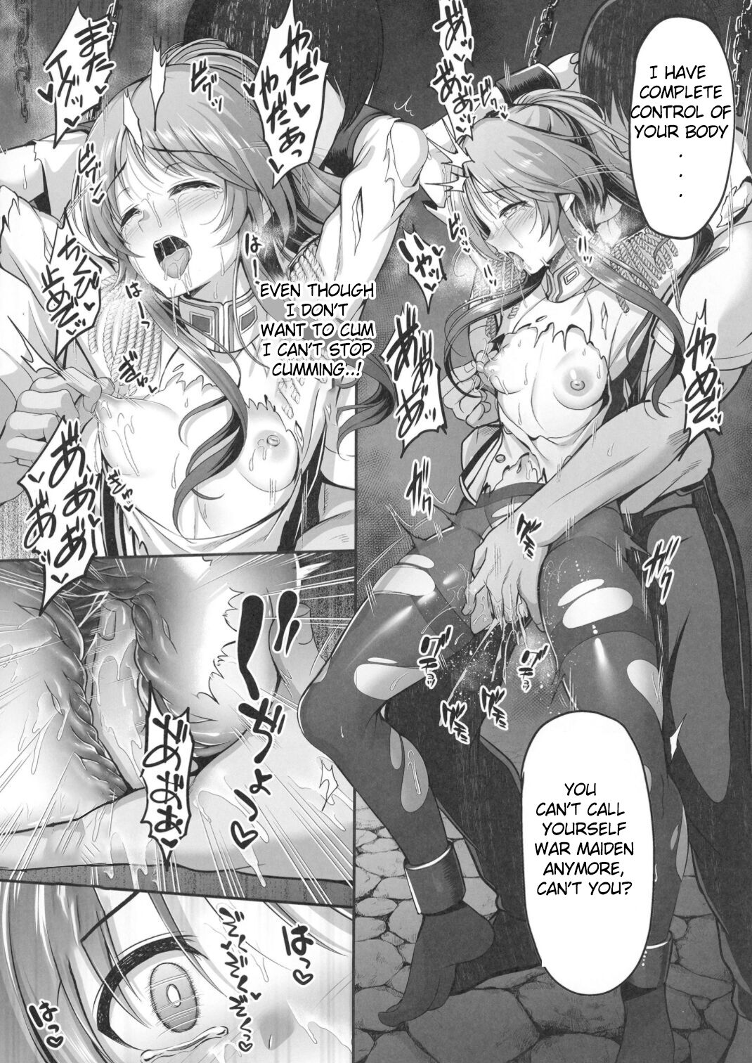 [listless time (ment)]Valkyrie Aiko ga Ochiteshimau Hon(THE IDOLM@STER CINDERELLA GIRLS) [English] [Digital] Page 8