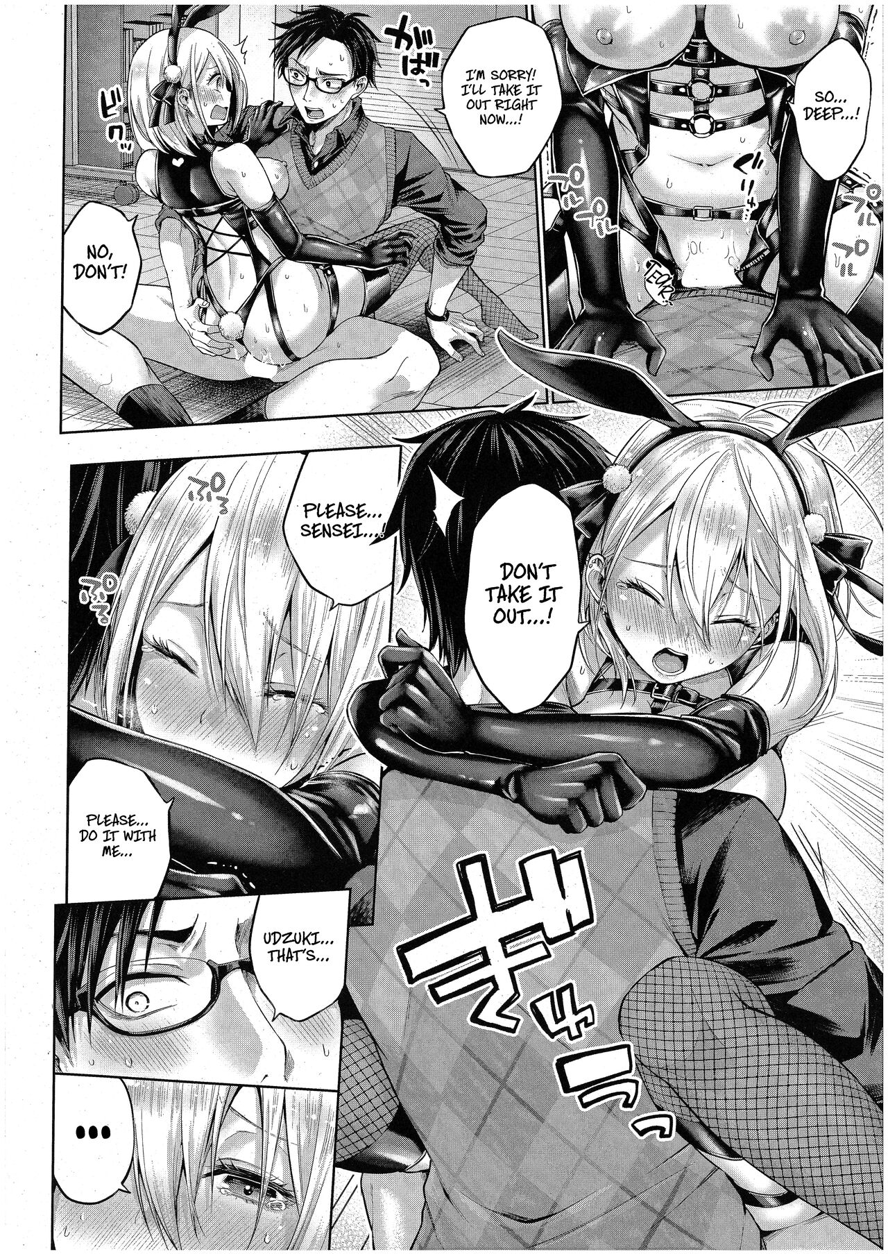 [Metsubushi]Little Bad Bunny(Comic ExE 42) [English] [Omega Scans] Page 18