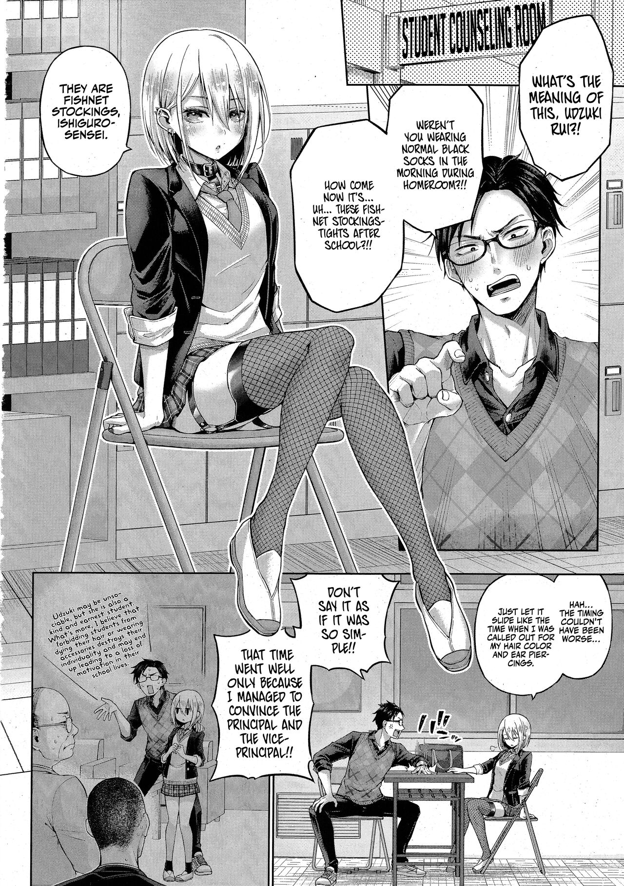 [Metsubushi]Little Bad Bunny(Comic ExE 42) [English] [Omega Scans] Page 2