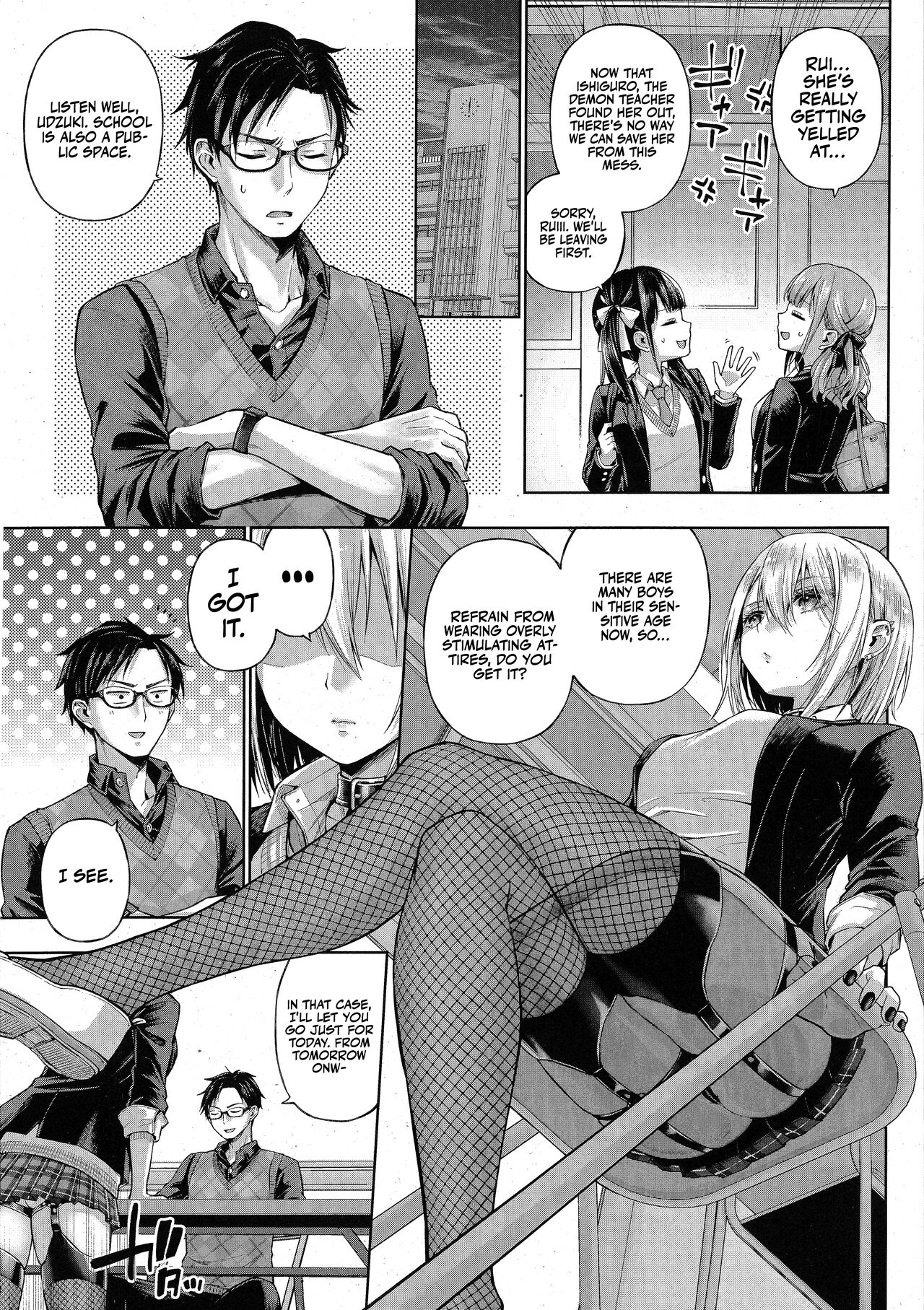 [Metsubushi]Little Bad Bunny(Comic ExE 42) [English] [Omega Scans] Page 3