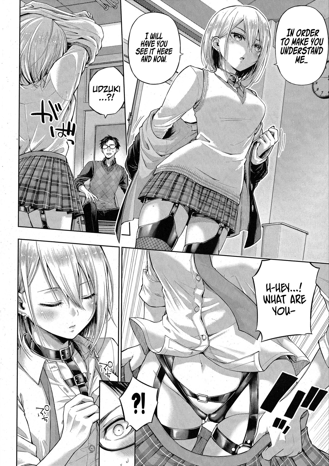 [Metsubushi]Little Bad Bunny(Comic ExE 42) [English] [Omega Scans] Page 4