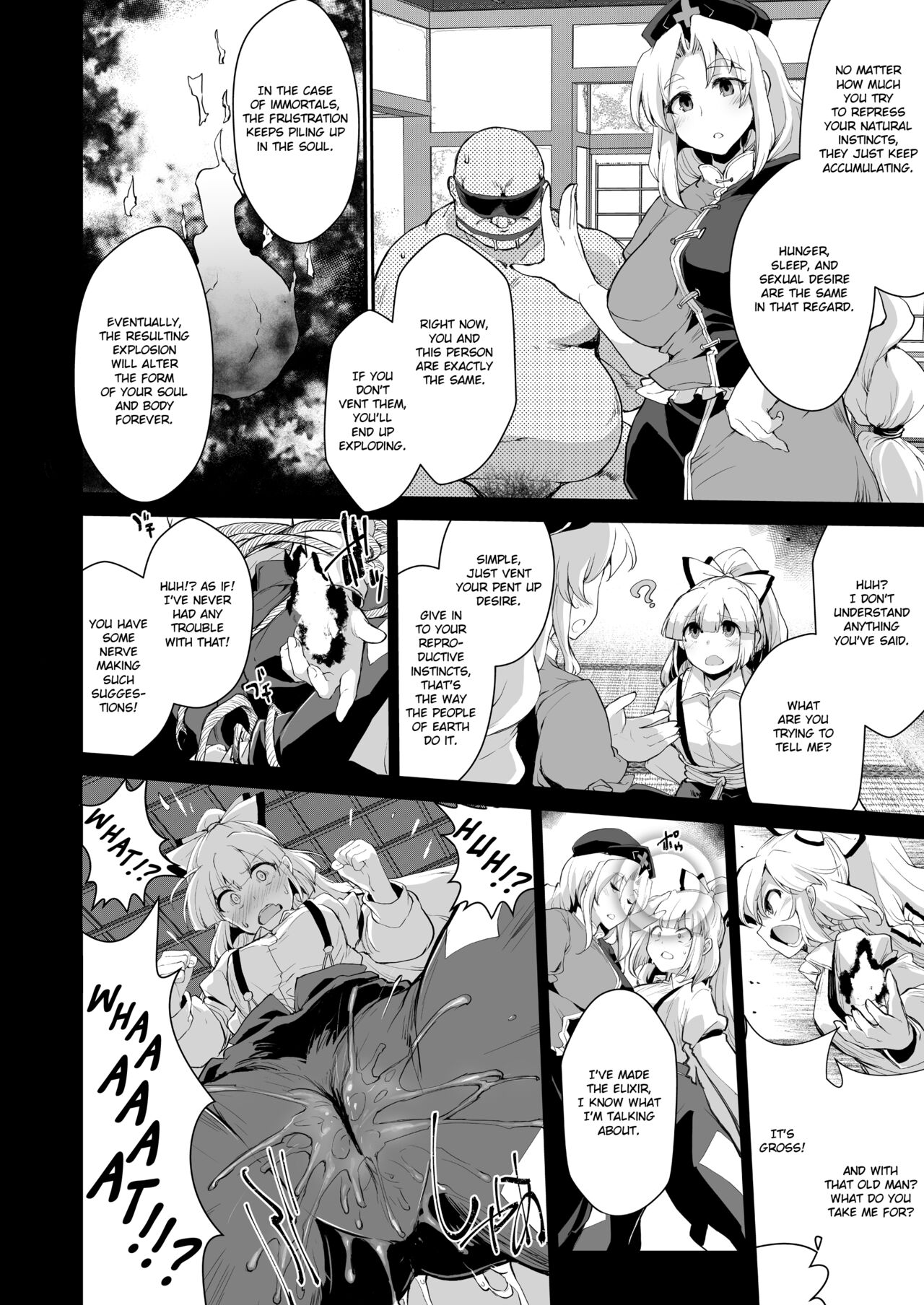 [IncluDe (Foolest)]Okusuri wa Youhou Youryou o Mamotte(Touhou Project) [English] [Kinsei Translations] [Digital] Page 3