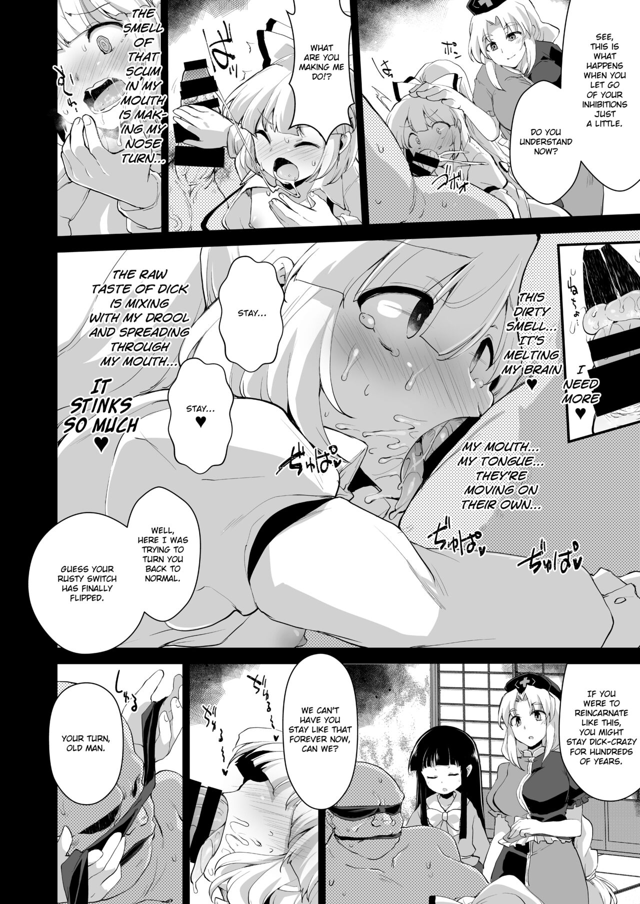[IncluDe (Foolest)]Okusuri wa Youhou Youryou o Mamotte(Touhou Project) [English] [Kinsei Translations] [Digital] Page 5