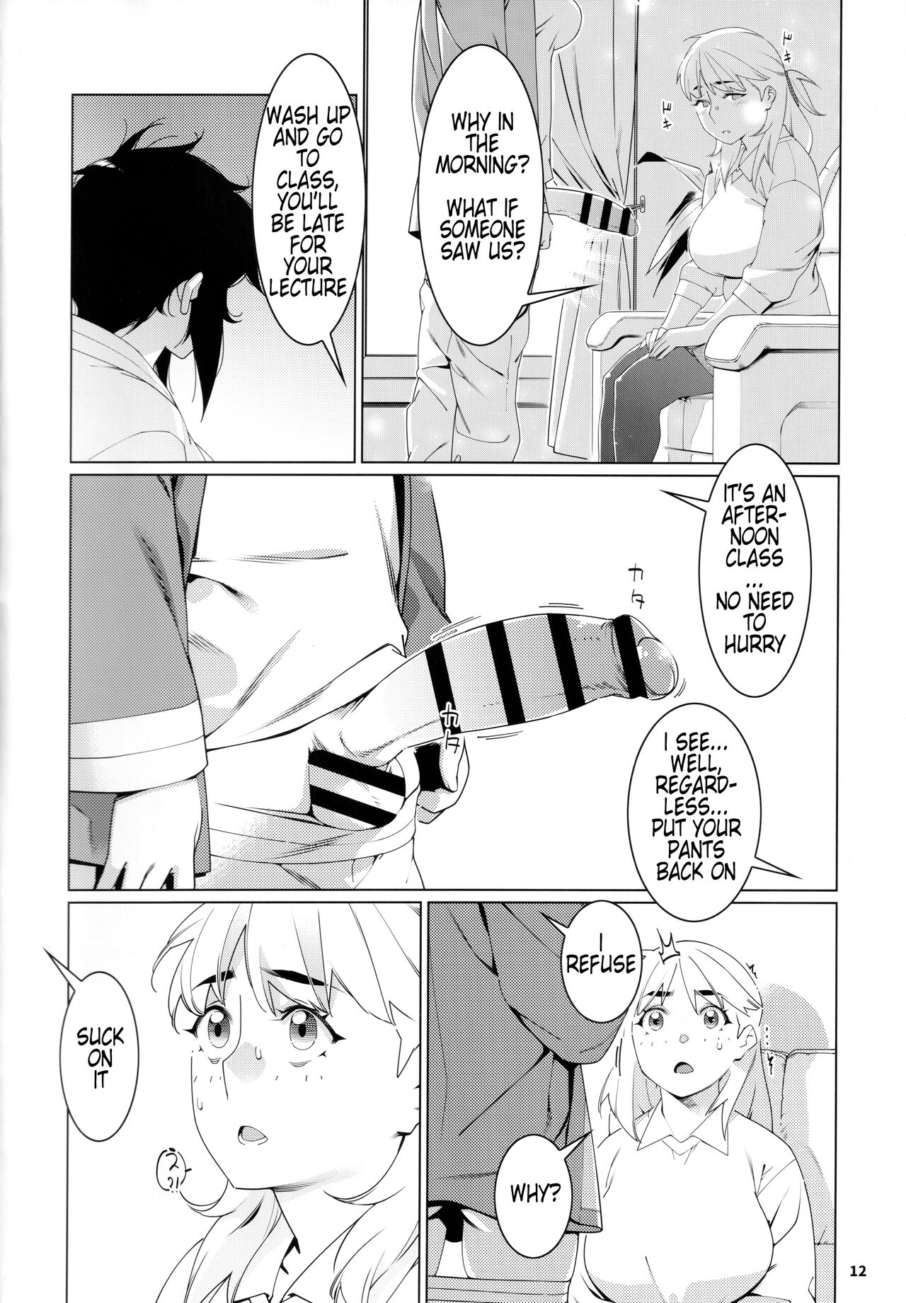 (COMITIA143) [Otonano Omochiya (Hirokawa)]Otonano Omochiya 20[English] Page 11